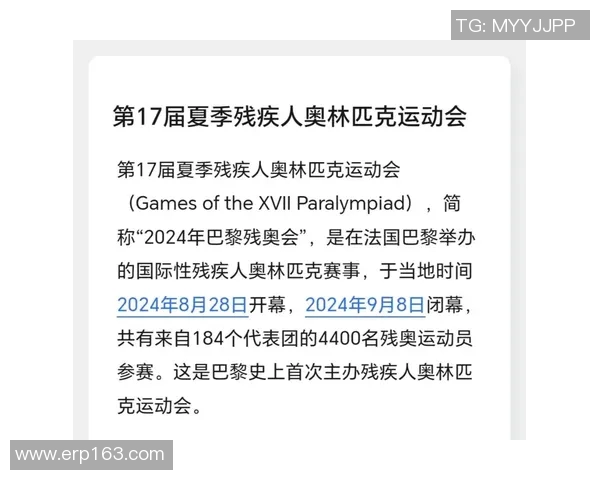 夏季奥林匹克运动会的历史演变与未来发展趋势分析